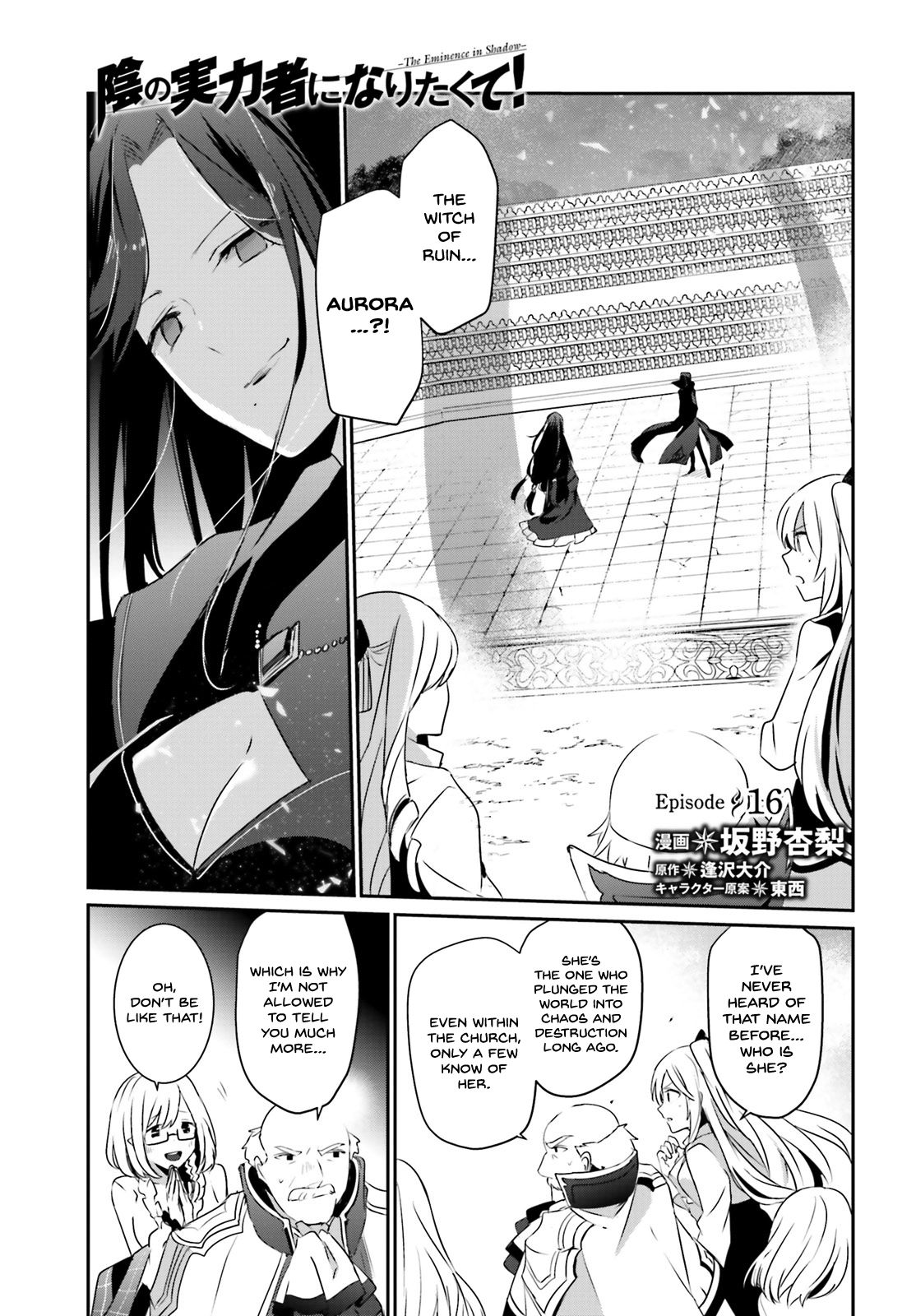 The Eminence in Shadow, Chapter 16 image 01